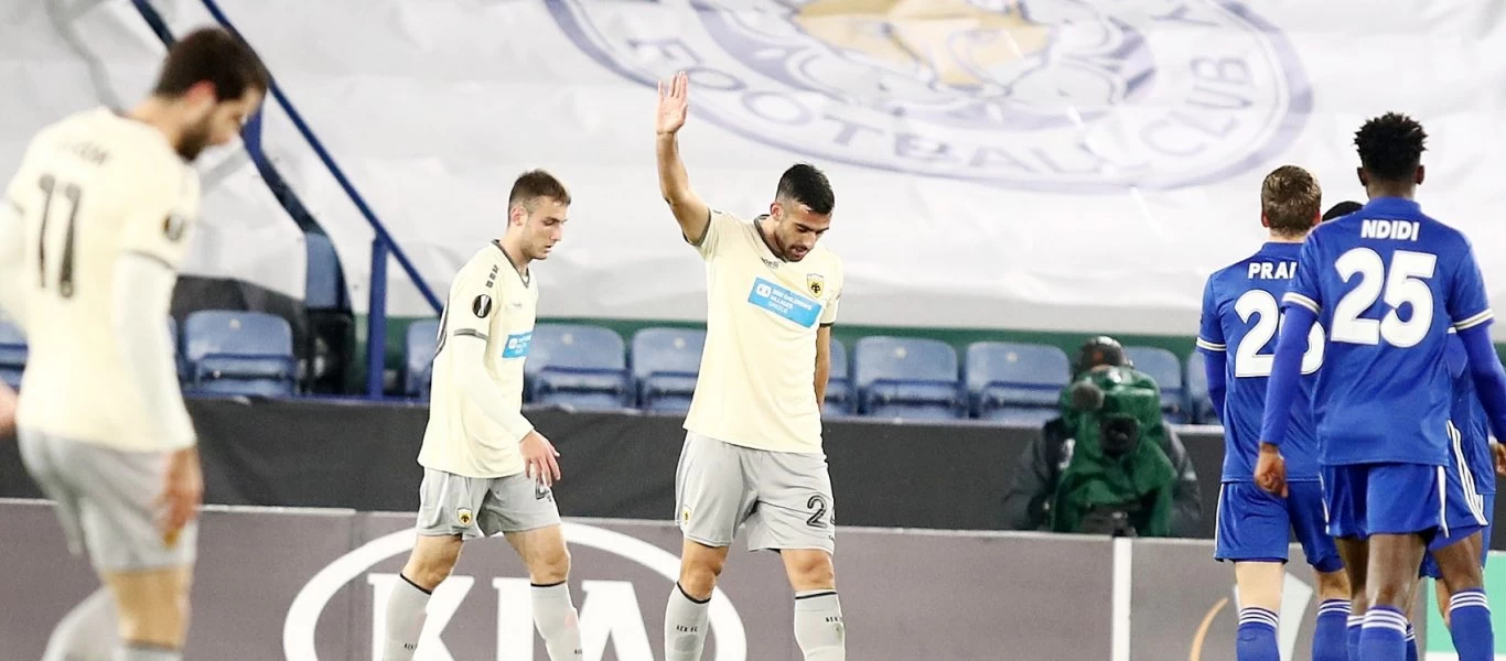 Europa League: Έχασε και στην Αγγλία η ΑΕΚ - Ήττα (2-0) από τη Λέστερ και «αντίο» στην Ευρώπη